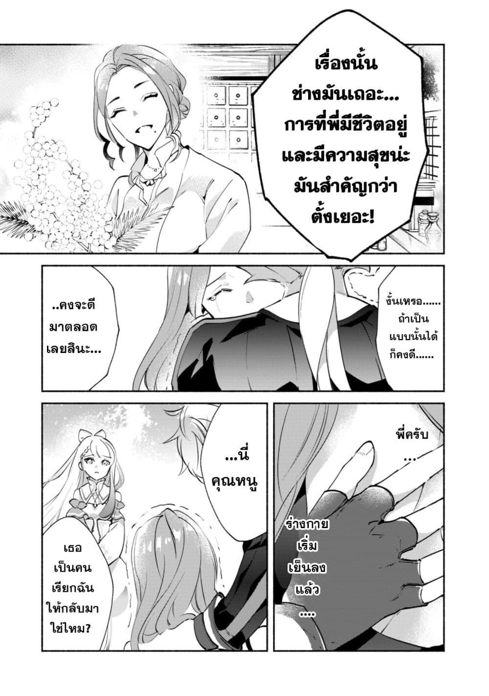 Manga-lc-com อ่านมังงะ อ่านการ์ตูน ออนไลน์ ฟรี Munou wa Fuyou to Iware “Tokei Tsukai” no Boku wa Shokunin Guild kara Oidasareru mo, Dungeon no Shinbu de Shin mo Chikara ni Kakusei suru ตอนที่ 1 2 3 4 5 6 7 8 9 10 11 12 13 14 ฟรี ไม่มีโฆษณา Manga-lc - อ่าน มังงะ อ่าน การ์ตูน ออนไลน์ อ่านมังงะ ฟรี