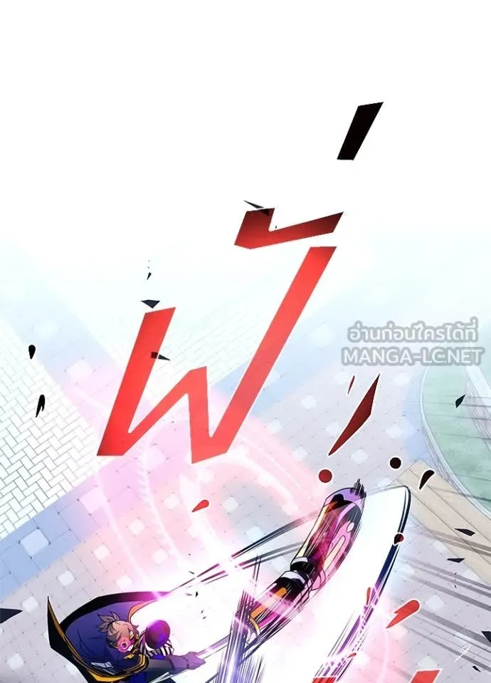 Villain to kill ตอนที่ 188 รูปที่ 154