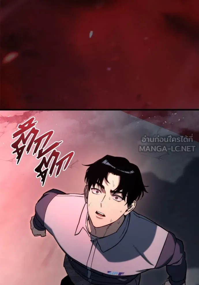 โกดังลับหลังโลกแตก ตอนที่ 28 รูปที่ 5