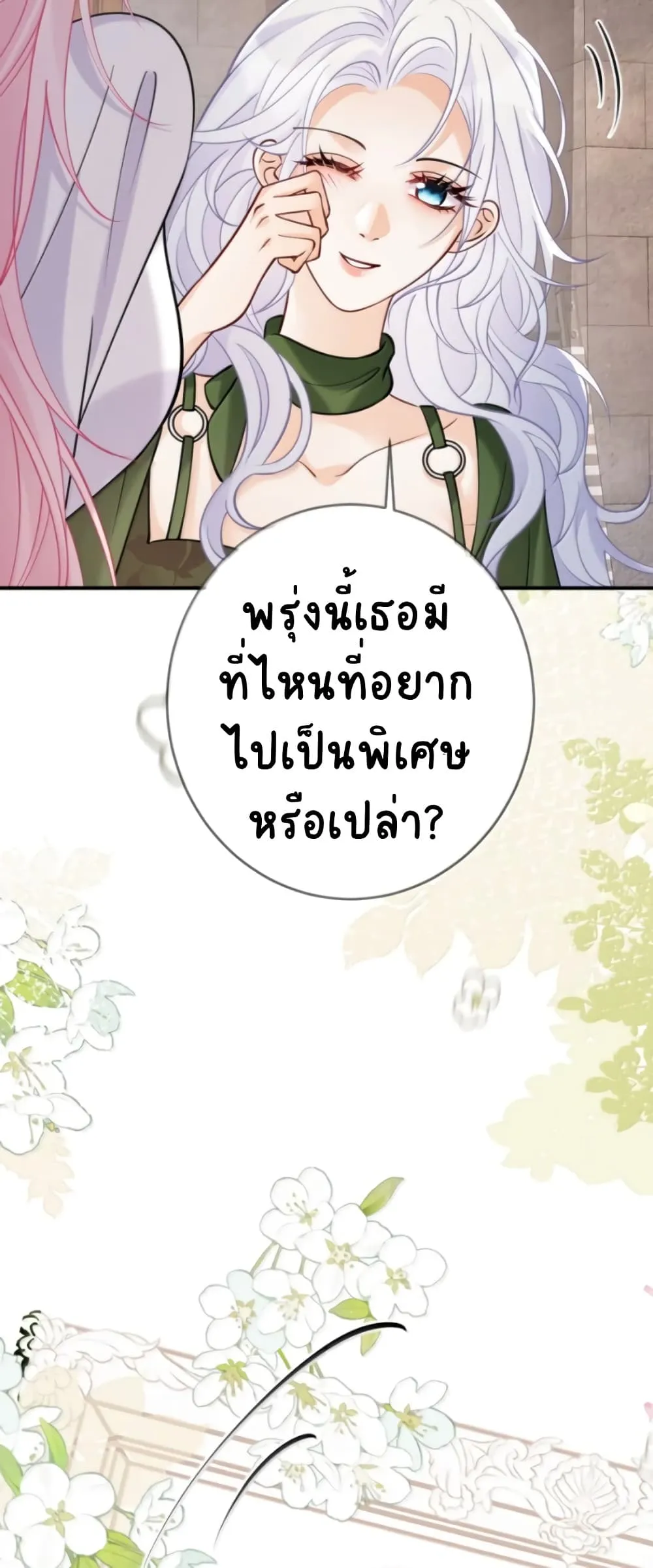 Manga-lc-com อ่านมังงะ อ่านการ์ตูน ออนไลน์ ฟรี Black Moonlight Heroine Always Wants to Mark Me ตอนที่ 1 2 3 4 5 6 7 8 9 10 11 12 13 14 ฟรี ไม่มีโฆษณา Manga-lc - อ่าน มังงะ อ่าน การ์ตูน ออนไลน์ อ่านมังงะ ฟรี