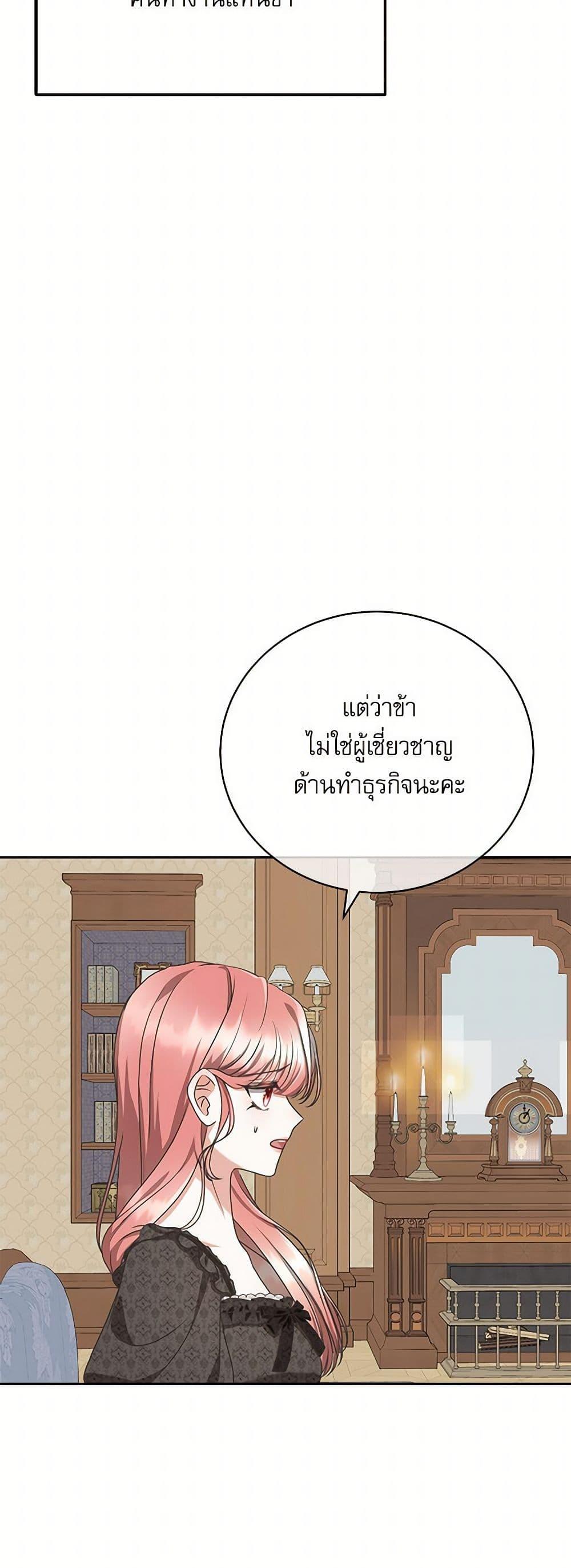Manga-lc-com อ่านมังงะ อ่านการ์ตูน ออนไลน์ ฟรี Reborn as a Character That Never Existed ตอนที่ 1 2 3 4 5 6 7 8 9 10 11 12 13 14 ฟรี ไม่มีโฆษณา Manga-lc - อ่าน มังงะ อ่าน การ์ตูน ออนไลน์ อ่านมังงะ ฟรี