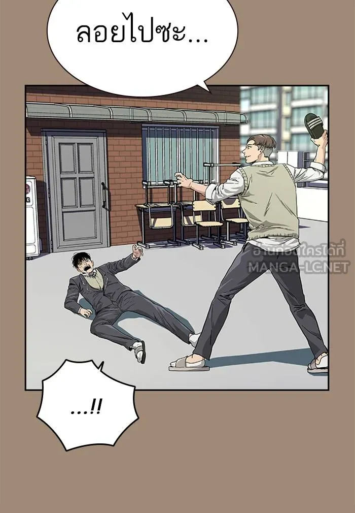 เหยื่ออย่างผมต้องรอด ตอนที่ 1 รูปที่ 48