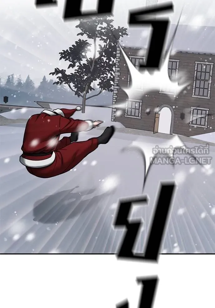 เลวฟากเลว ตอนที่ 118 รูปที่ 157