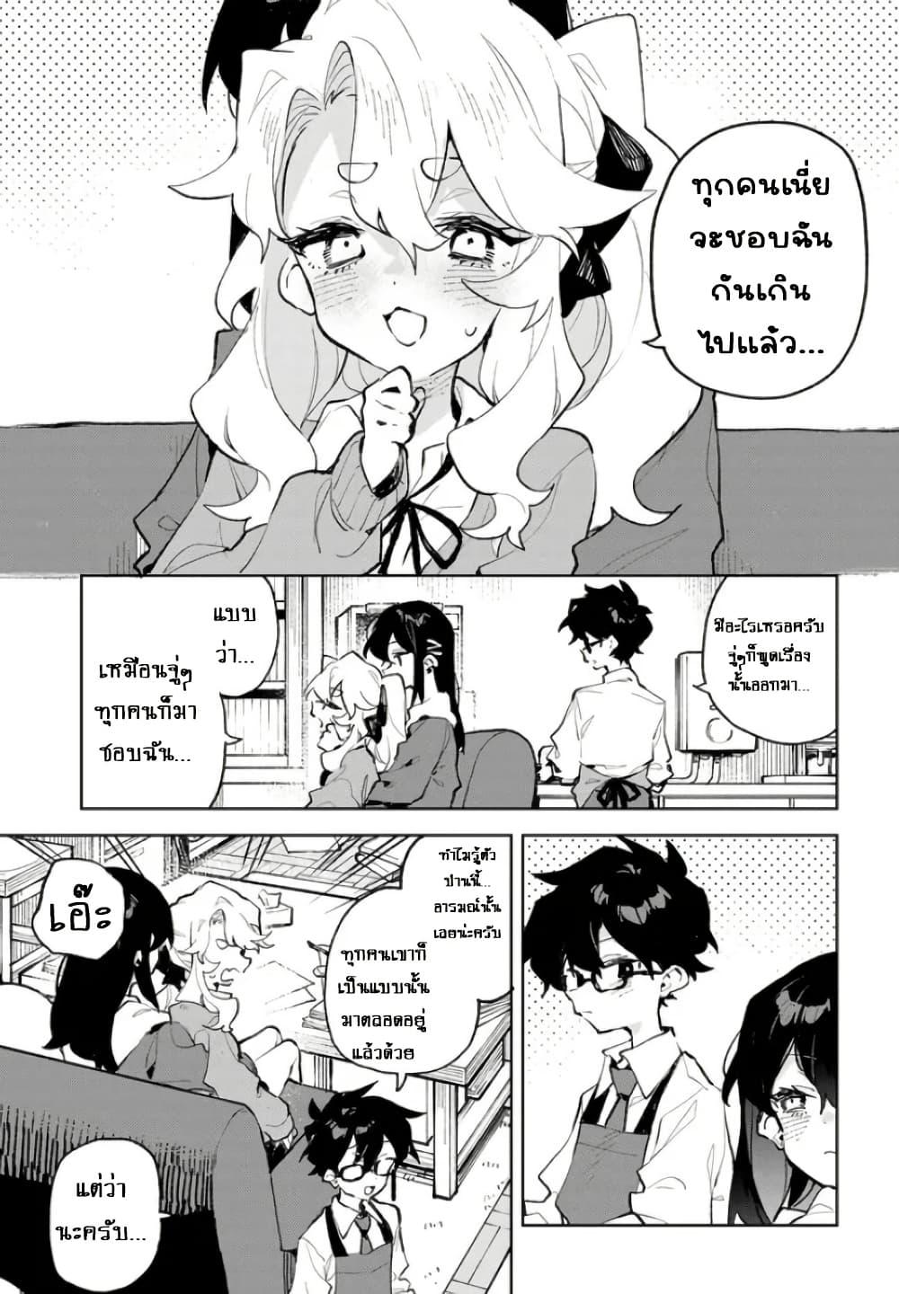 Manga-lc-com อ่านมังงะ อ่านการ์ตูน ออนไลน์ ฟรี Kimi no Love wo Misetekure! ตอนที่ 1 2 3 4 5 6 7 8 9 10 11 12 13 14 ฟรี ไม่มีโฆษณา Manga-lc - อ่าน มังงะ อ่าน การ์ตูน ออนไลน์ อ่านมังงะ ฟรี