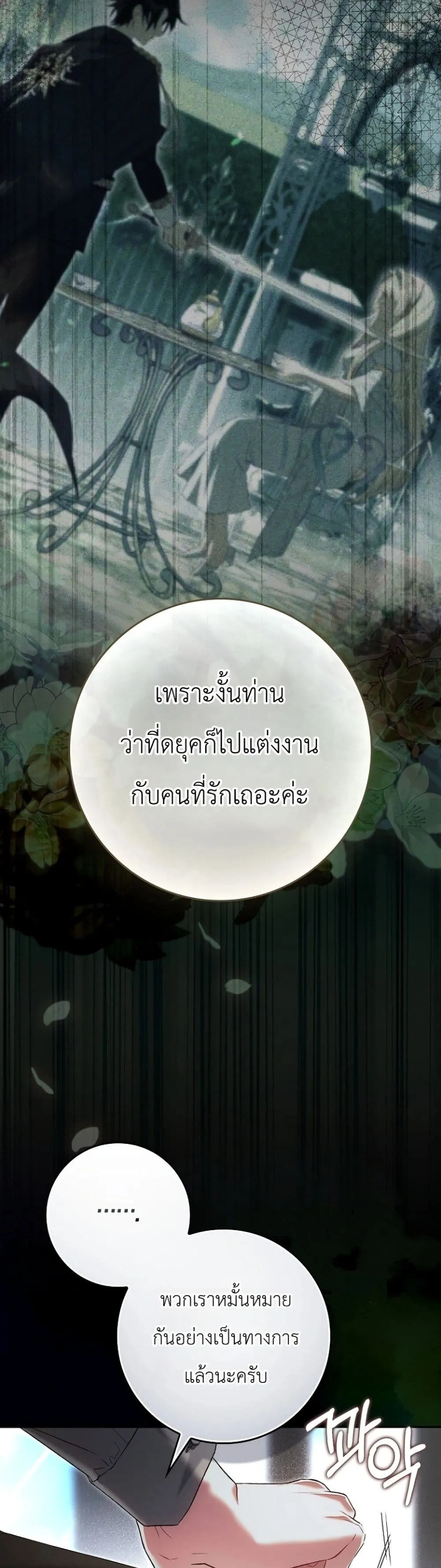 Manga-lc-com อ่านมังงะ อ่านการ์ตูน ออนไลน์ ฟรี Sister-in-Law of the Heroine in a Childcare Novel ตอนที่ 1 2 3 4 5 6 7 8 9 10 11 12 13 14 ฟรี ไม่มีโฆษณา Manga-lc - อ่าน มังงะ อ่าน การ์ตูน ออนไลน์ อ่านมังงะ ฟรี
