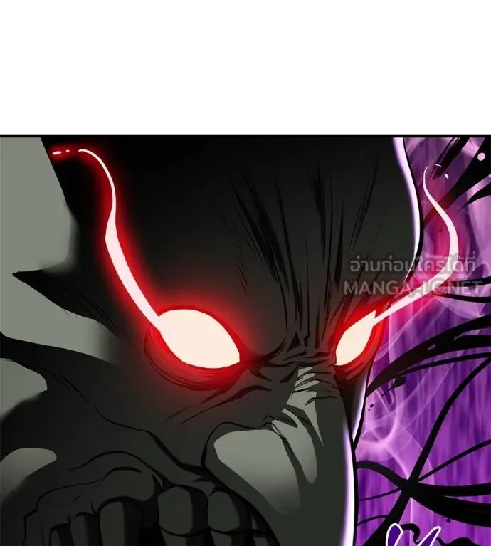 เรียกฉันว่าพระเจ้า ตอนที่ 17 รูปที่ 24