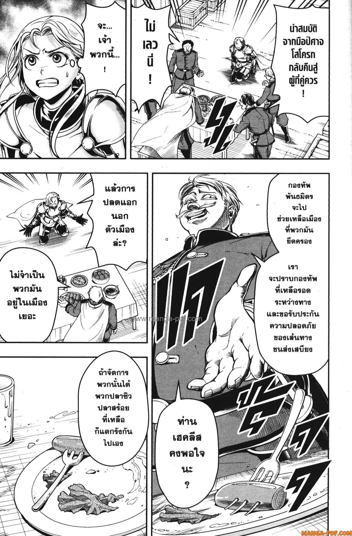 Manga-lc-com อ่านมังงะ อ่านการ์ตูน ออนไลน์ ฟรี Shitsugyou Kenja no Nariagari ตอนที่ 1 2 3 4 5 6 7 8 9 10 11 12 13 14 ฟรี ไม่มีโฆษณา Manga-lc - อ่าน มังงะ อ่าน การ์ตูน ออนไลน์ อ่านมังงะ ฟรี