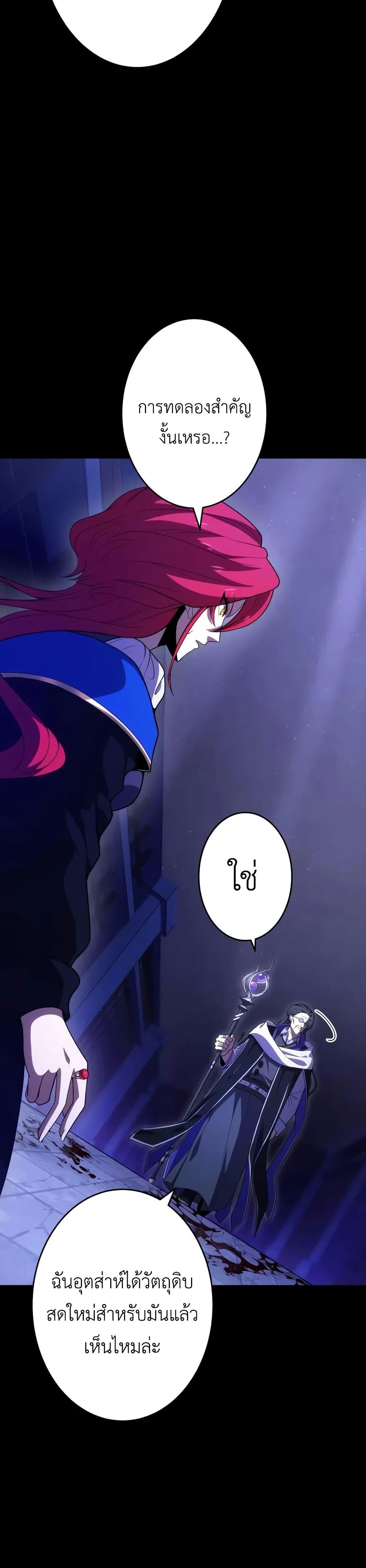 Manga-lc-com อ่านมังงะ อ่านการ์ตูน ออนไลน์ ฟรี The Dark Swordsman Returns ตอนที่ 1 2 3 4 5 6 7 8 9 10 11 12 13 14 ฟรี ไม่มีโฆษณา Manga-lc - อ่าน มังงะ อ่าน การ์ตูน ออนไลน์ อ่านมังงะ ฟรี