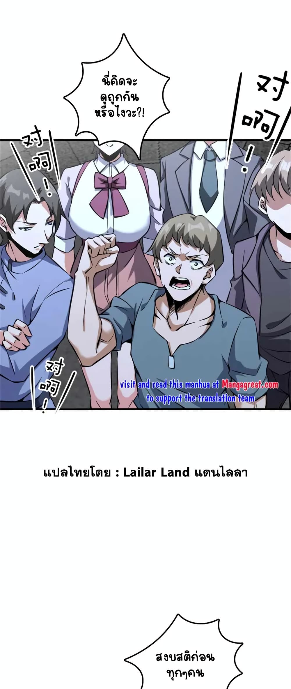 Manga-lc-com อ่านมังงะ อ่านการ์ตูน ออนไลน์ ฟรี Release That Witch ตอนที่ 1 2 3 4 5 6 7 8 9 10 11 12 13 14 ฟรี ไม่มีโฆษณา Manga-lc - อ่าน มังงะ อ่าน การ์ตูน ออนไลน์ อ่านมังงะ ฟรี