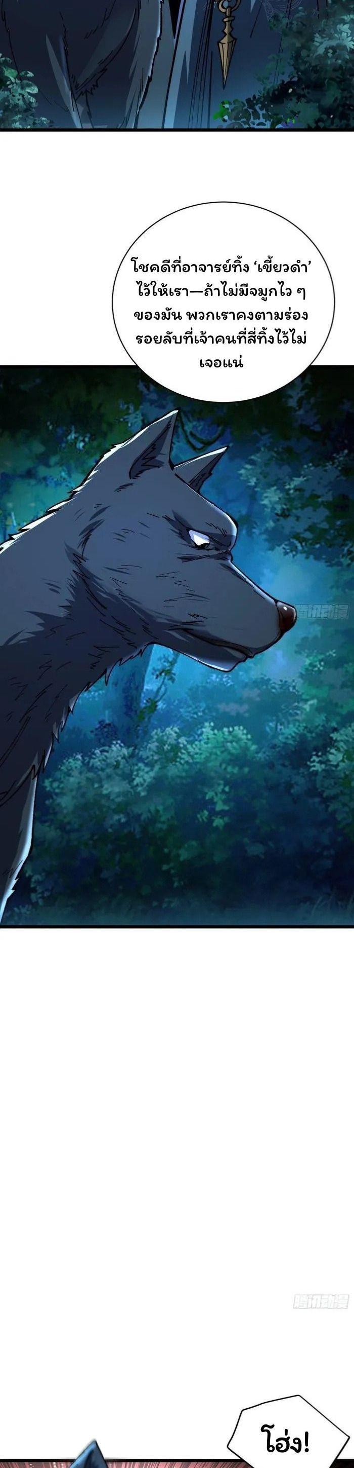 Manga-lc-com อ่านมังงะ อ่านการ์ตูน ออนไลน์ ฟรี Becoming a God, Starting as water monkey ตอนที่ 1 2 3 4 5 6 7 8 9 10 11 12 13 14 ฟรี ไม่มีโฆษณา Manga-lc - อ่าน มังงะ อ่าน การ์ตูน ออนไลน์ อ่านมังงะ ฟรี