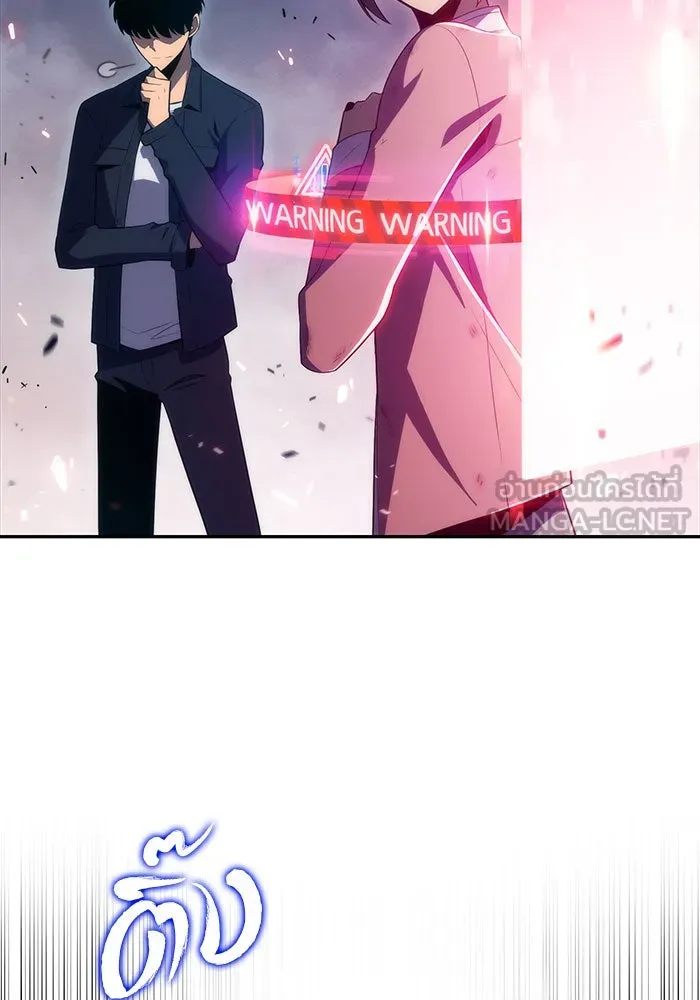 ผู้เล่นหน้าใหม่เลเวลแมกซ์ ตอนที่ 13 เขาวงกตลาบรินธ์ (5) รูปที่ 63