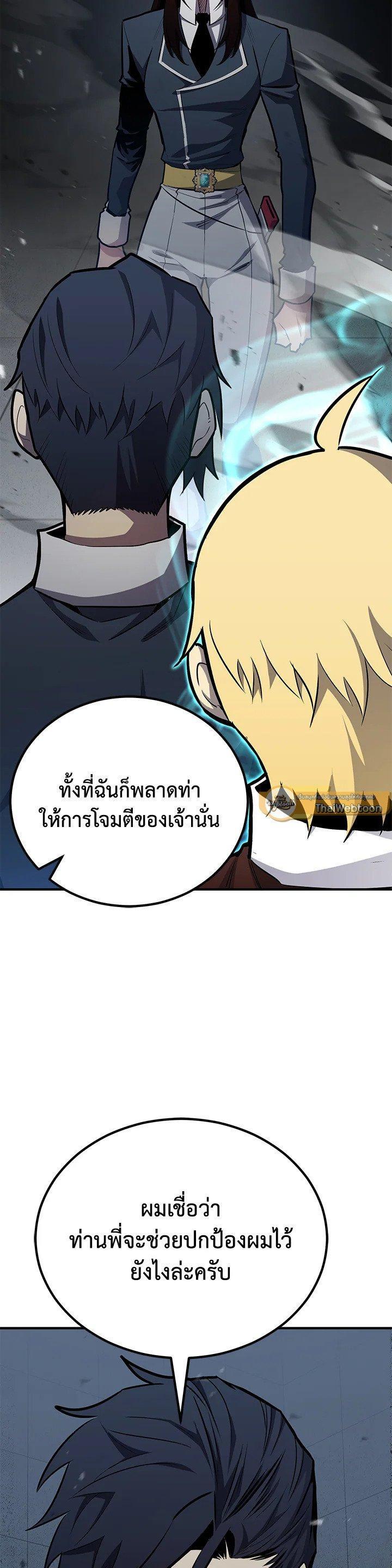 Manga-lc-com อ่านมังงะ อ่านการ์ตูน ออนไลน์ ฟรี Standard of Reincarnation ตอนที่ 1 2 3 4 5 6 7 8 9 10 11 12 13 14 ฟรี ไม่มีโฆษณา Manga-lc - อ่าน มังงะ อ่าน การ์ตูน ออนไลน์ อ่านมังงะ ฟรี