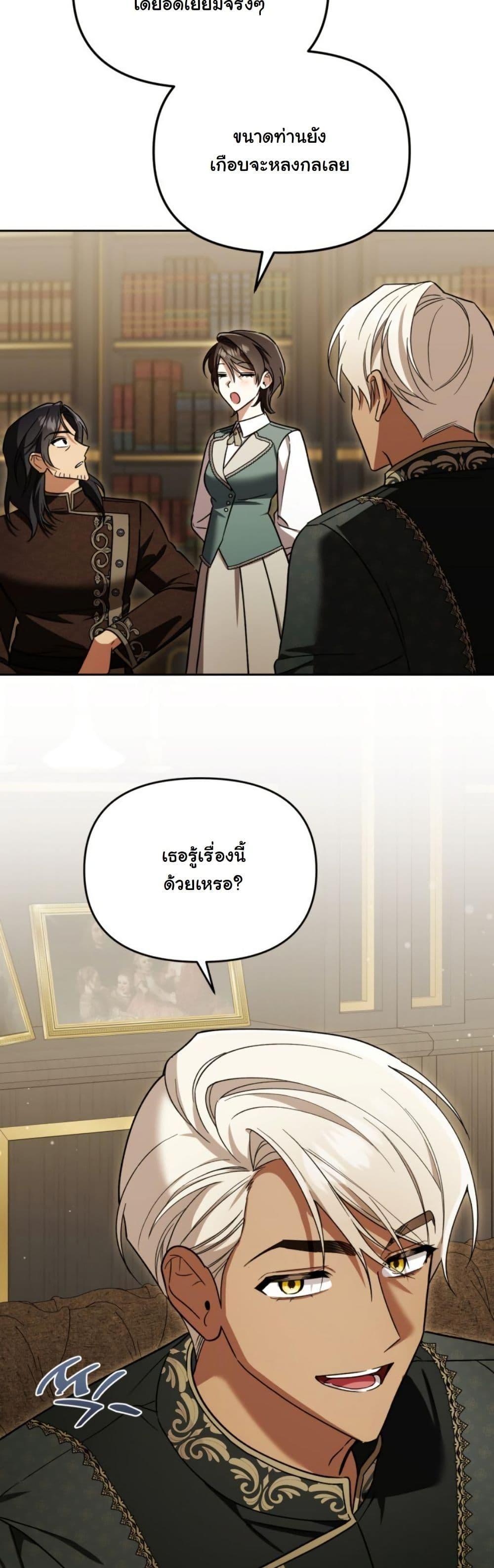 Manga-lc-com อ่านมังงะ อ่านการ์ตูน ออนไลน์ ฟรี A Slave of Rubelfast ตอนที่ 1 2 3 4 5 6 7 8 9 10 11 12 13 14 ฟรี ไม่มีโฆษณา Manga-lc - อ่าน มังงะ อ่าน การ์ตูน ออนไลน์ อ่านมังงะ ฟรี