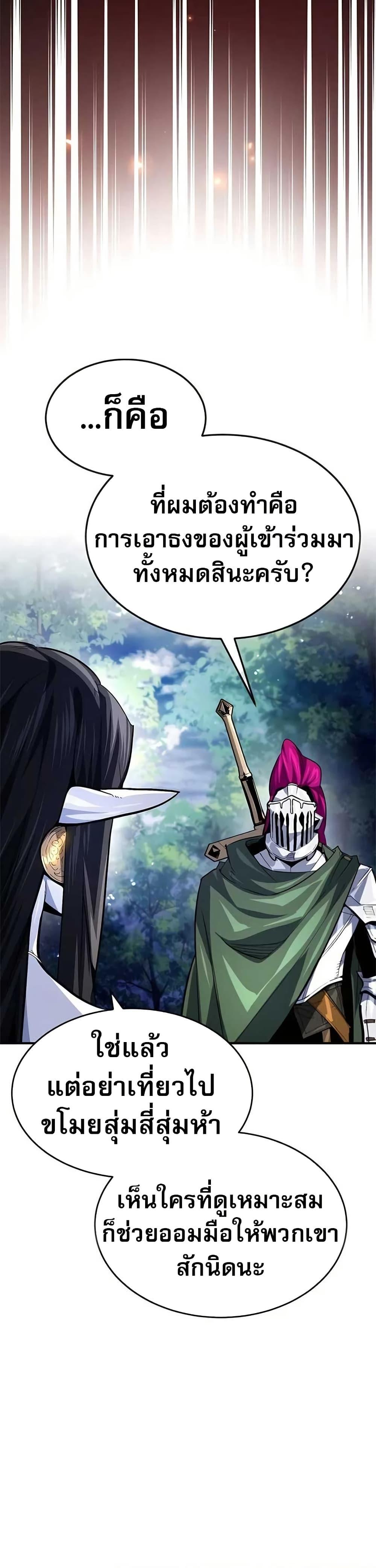 Manga-lc-com อ่านมังงะ อ่านการ์ตูน ออนไลน์ ฟรี There’s No Such Thing as a Bad Hero in the World ตอนที่ 1 2 3 4 5 6 7 8 9 10 11 12 13 14 ฟรี ไม่มีโฆษณา Manga-lc - อ่าน มังงะ อ่าน การ์ตูน ออนไลน์ อ่านมังงะ ฟรี