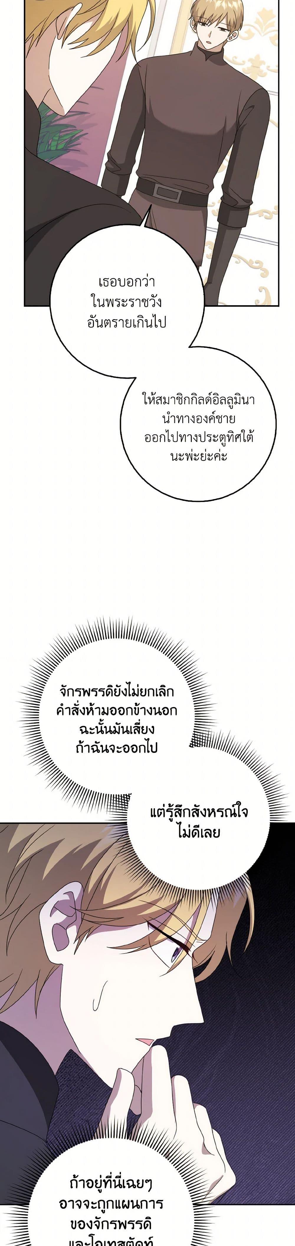 Manga-lc-com อ่านมังงะ อ่านการ์ตูน ออนไลน์ ฟรี Cinderella Disappeared ตอนที่ 1 2 3 4 5 6 7 8 9 10 11 12 13 14 ฟรี ไม่มีโฆษณา Manga-lc - อ่าน มังงะ อ่าน การ์ตูน ออนไลน์ อ่านมังงะ ฟรี