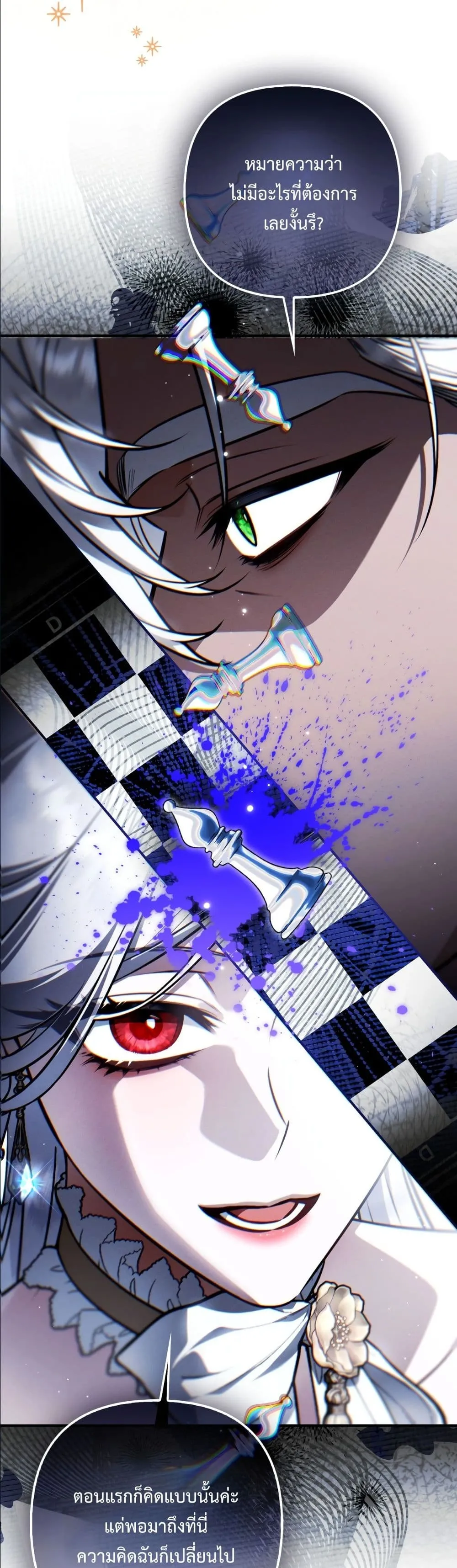 Manga-lc-com อ่านมังงะ อ่านการ์ตูน ออนไลน์ ฟรี The Baddest Villainess Is Back ตอนที่ 1 2 3 4 5 6 7 8 9 10 11 12 13 14 ฟรี ไม่มีโฆษณา Manga-lc - อ่าน มังงะ อ่าน การ์ตูน ออนไลน์ อ่านมังงะ ฟรี