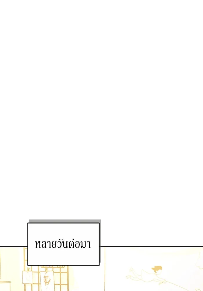 ละลายรักให้ล้นใจ ตอนที่ 15 รูปที่ 35