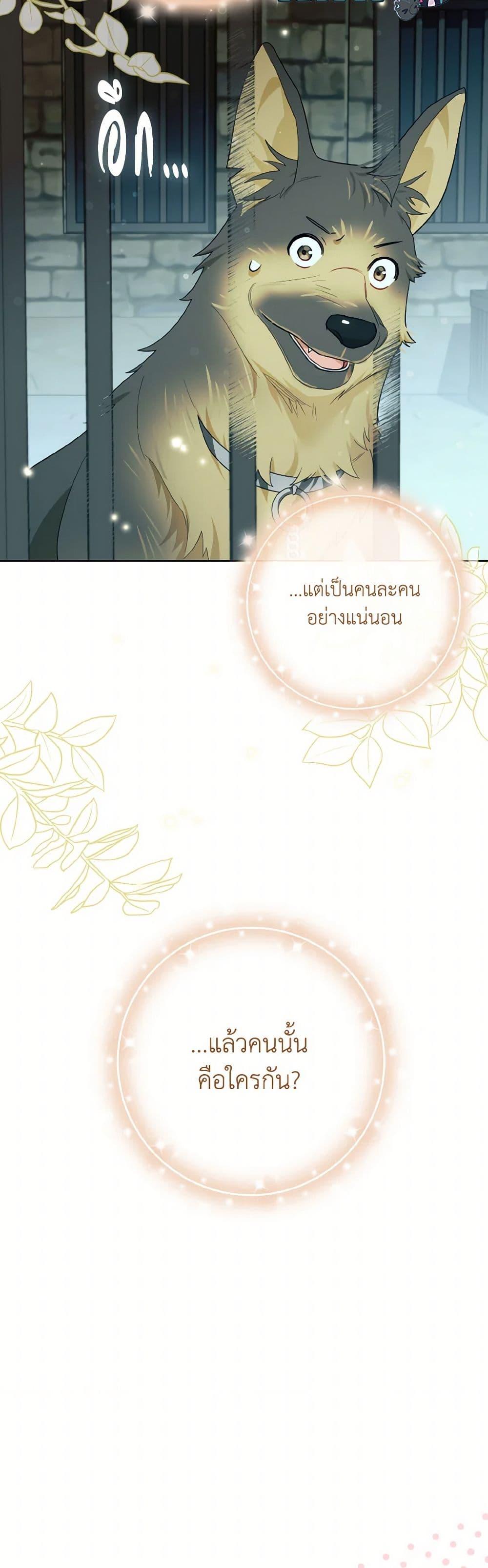 Manga-lc-com อ่านมังงะ อ่านการ์ตูน ออนไลน์ ฟรี I Possessed a Villainess, but I Wanna Raise Cats! ตอนที่ 1 2 3 4 5 6 7 8 9 10 11 12 13 14 ฟรี ไม่มีโฆษณา Manga-lc - อ่าน มังงะ อ่าน การ์ตูน ออนไลน์ อ่านมังงะ ฟรี