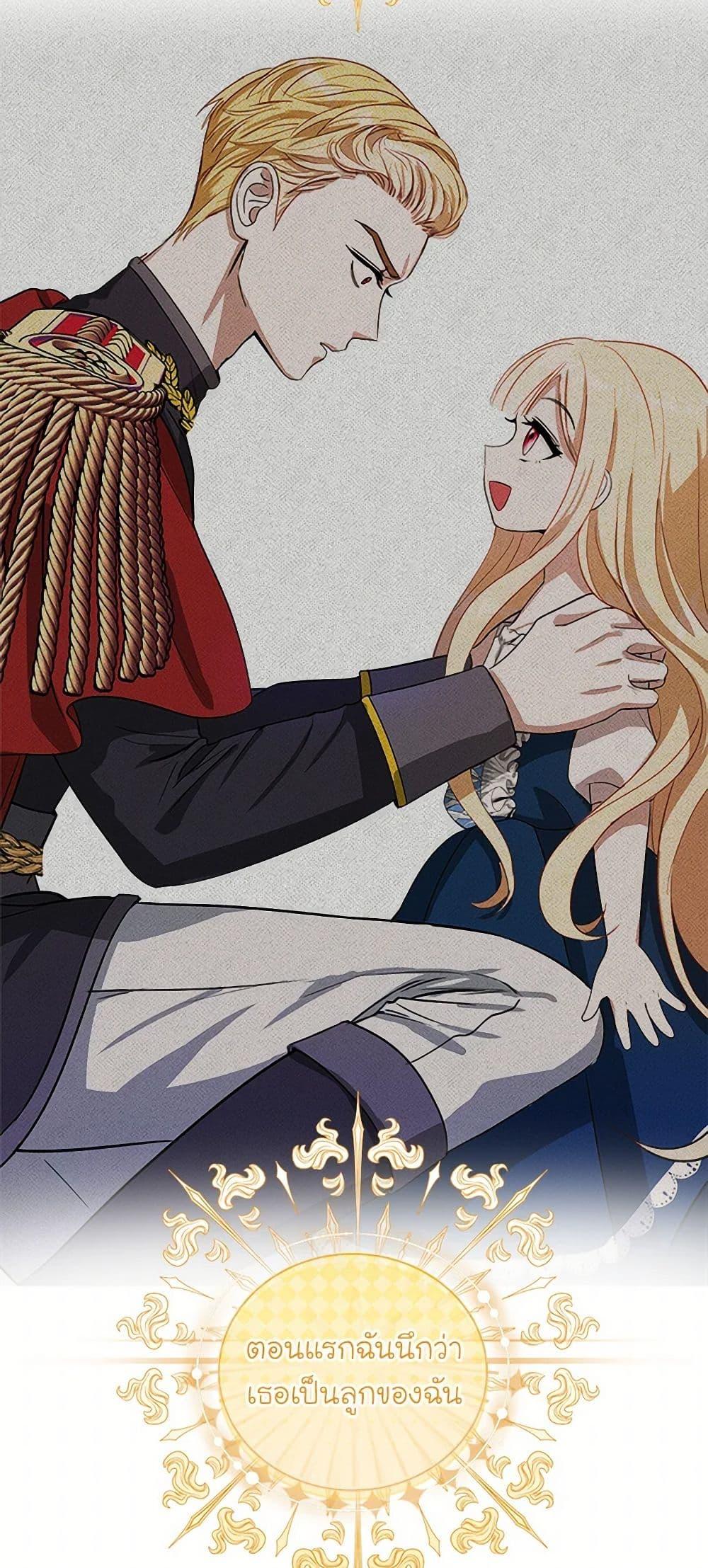 Manga-lc-com อ่านมังงะ อ่านการ์ตูน ออนไลน์ ฟรี I’ll Protect You, Daddy! ตอนที่ 1 2 3 4 5 6 7 8 9 10 11 12 13 14 ฟรี ไม่มีโฆษณา Manga-lc - อ่าน มังงะ อ่าน การ์ตูน ออนไลน์ อ่านมังงะ ฟรี