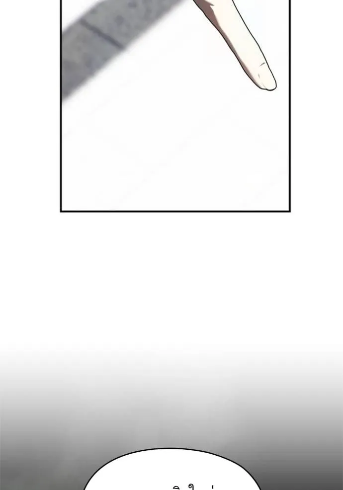 บุตรสาวของดยุกปีศาจ ตอนที่ 184 รูปที่ 13