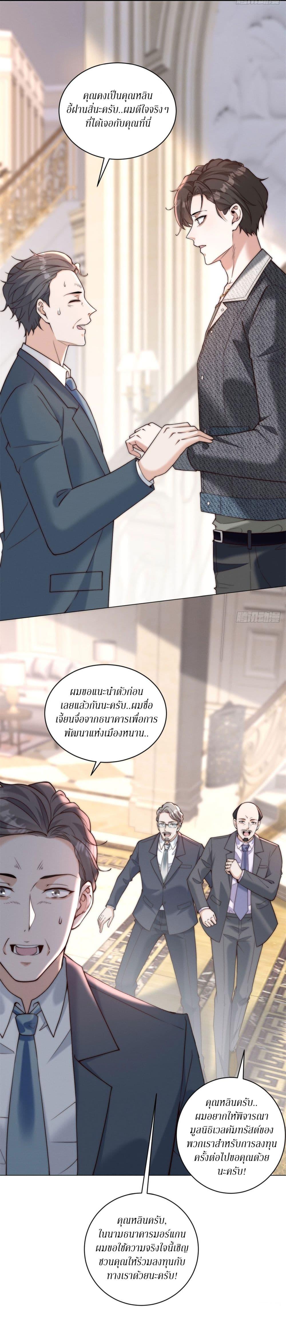 Manga-lc-com อ่านมังงะ อ่านการ์ตูน ออนไลน์ ฟรี Dominating With the Price Collapse System ตอนที่ 1 2 3 4 5 6 7 8 9 10 11 12 13 14 ฟรี ไม่มีโฆษณา Manga-lc - อ่าน มังงะ อ่าน การ์ตูน ออนไลน์ อ่านมังงะ ฟรี