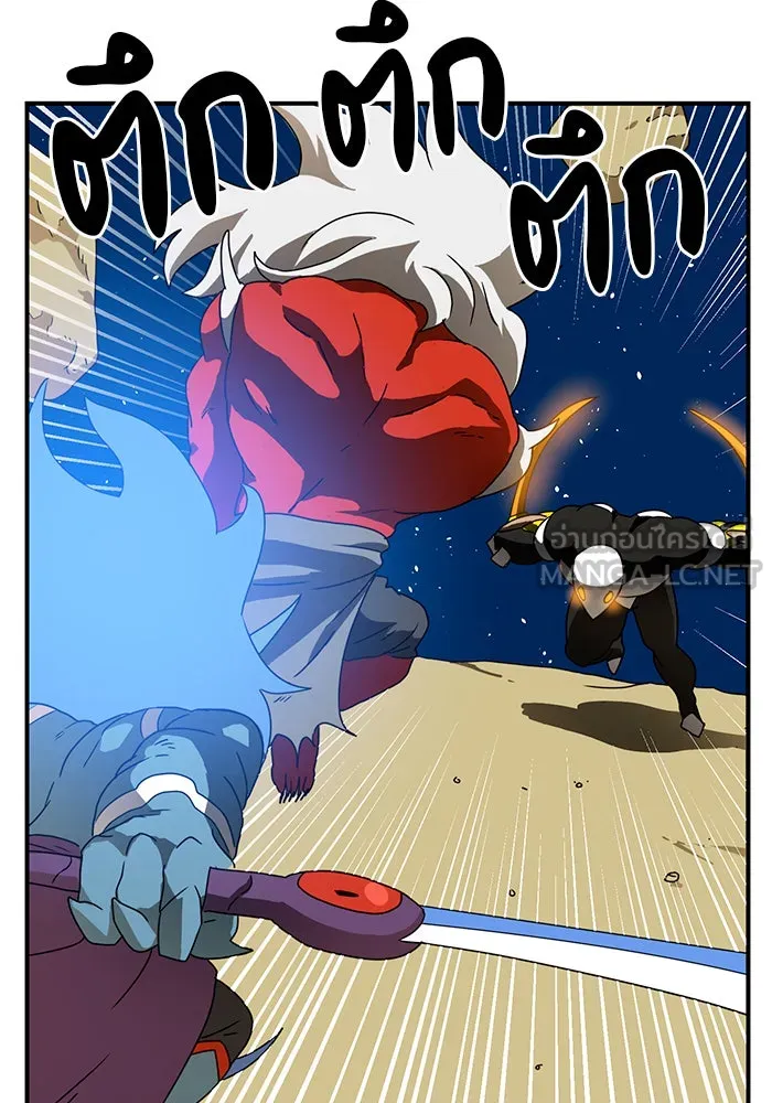 Double Click ตอนที่ 11 รูปที่ 63