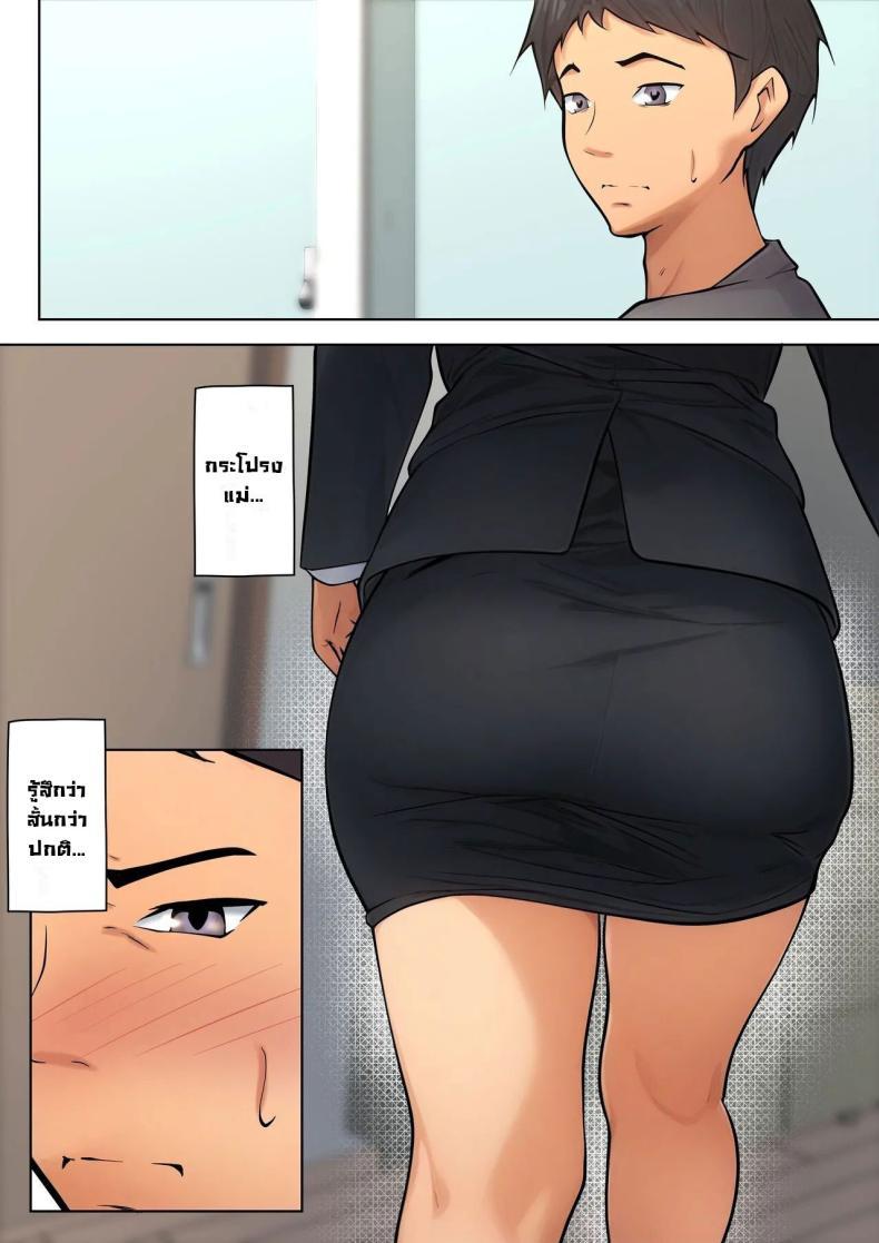 Doujin-Lc- อ่าน โดจิน มังฮวา เกาหลี ญี่ปุ่น จีน แปลไทย มันจำเป็นต้องทำ [Pentacle (Shimipan)] Shikatanaku kāchan to sekkusu shimasu - I Have No Choice But to Have Sex with My Mother ตอนที่ 1 2 3 4 5 6 7 8 9 10 11 12 13 14 ฟรี ไม่มีโฆษณา อ่าน โดจิน Manhwa เกาหลี ญี่ปุ่น จีน เรามีครบ คัดมาให้เน้นๆ โดจิน 18+ รับประกันความฟินโดย  Doujin Lc