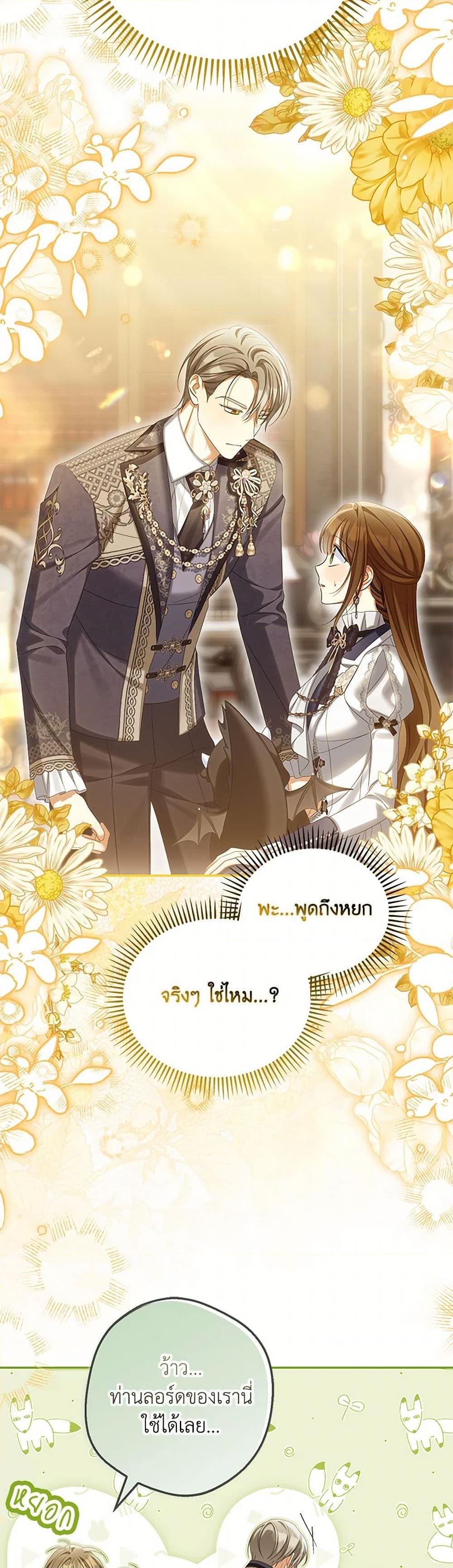Manga-lc-com อ่านมังงะ อ่านการ์ตูน ออนไลน์ ฟรี Why Are You Obsessed With Your Fake Wife ตอนที่ 1 2 3 4 5 6 7 8 9 10 11 12 13 14 ฟรี ไม่มีโฆษณา Manga-lc - อ่าน มังงะ อ่าน การ์ตูน ออนไลน์ อ่านมังงะ ฟรี