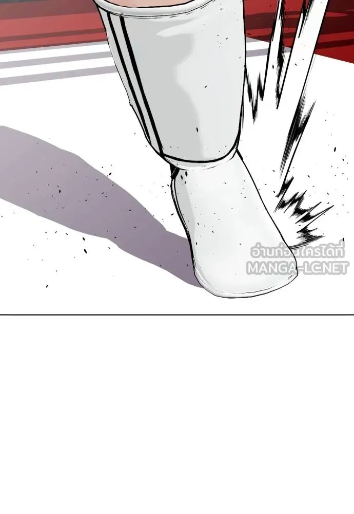 หมาหัวเน่า ตอนที่ 91 รูปที่ 24