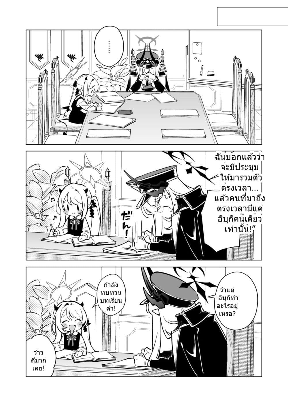 Manga-lc-com อ่านมังงะ อ่านการ์ตูน ออนไลน์ ฟรี Blue Archive Makoto-sama to Ibuki-chan ga Nakayoshi na Tokoro Motto Mitain ja! By sakura ตอนที่ 1 2 3 4 5 6 7 8 9 10 11 12 13 14 ฟรี ไม่มีโฆษณา Manga-lc - อ่าน มังงะ อ่าน การ์ตูน ออนไลน์ อ่านมังงะ ฟรี