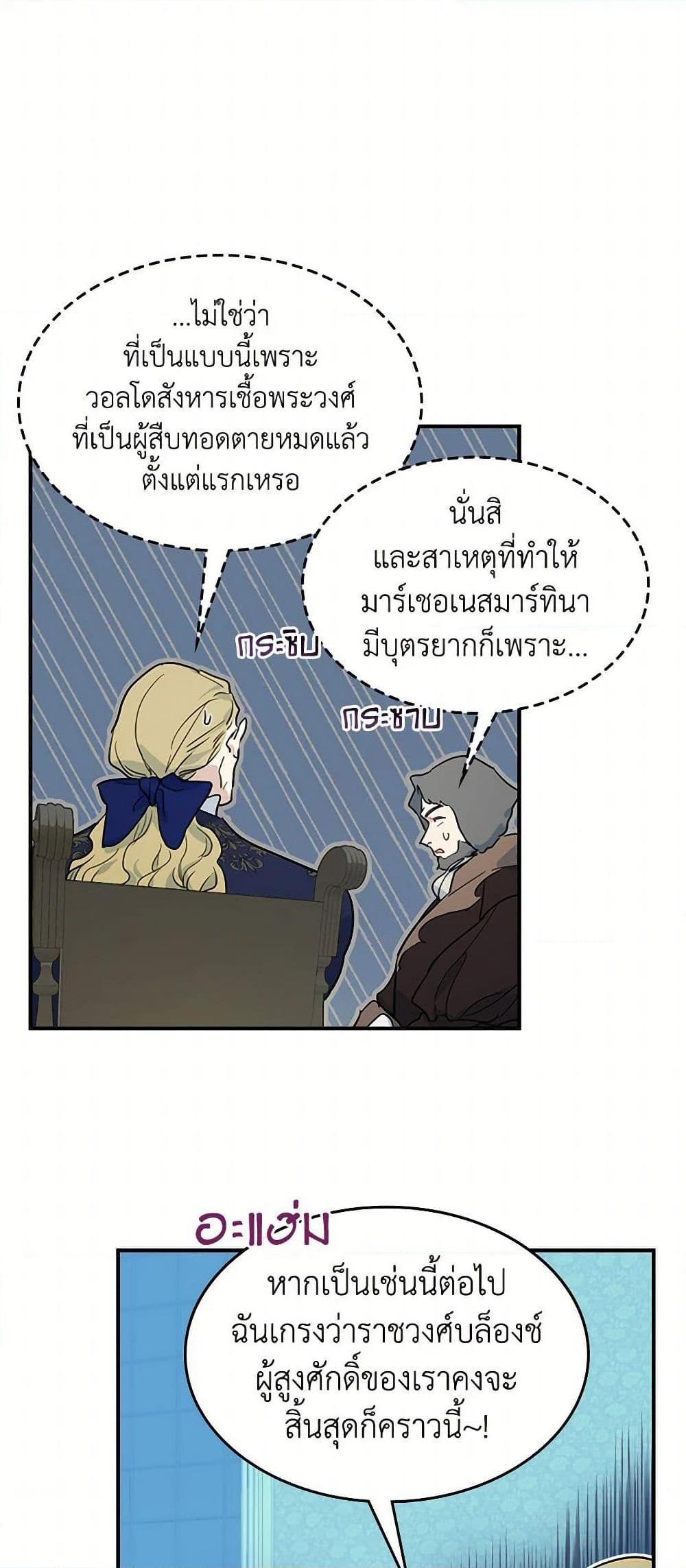 Manga-lc-com อ่านมังงะ อ่านการ์ตูน ออนไลน์ ฟรี The Lady and the Beast ตอนที่ 1 2 3 4 5 6 7 8 9 10 11 12 13 14 ฟรี ไม่มีโฆษณา Manga-lc - อ่าน มังงะ อ่าน การ์ตูน ออนไลน์ อ่านมังงะ ฟรี