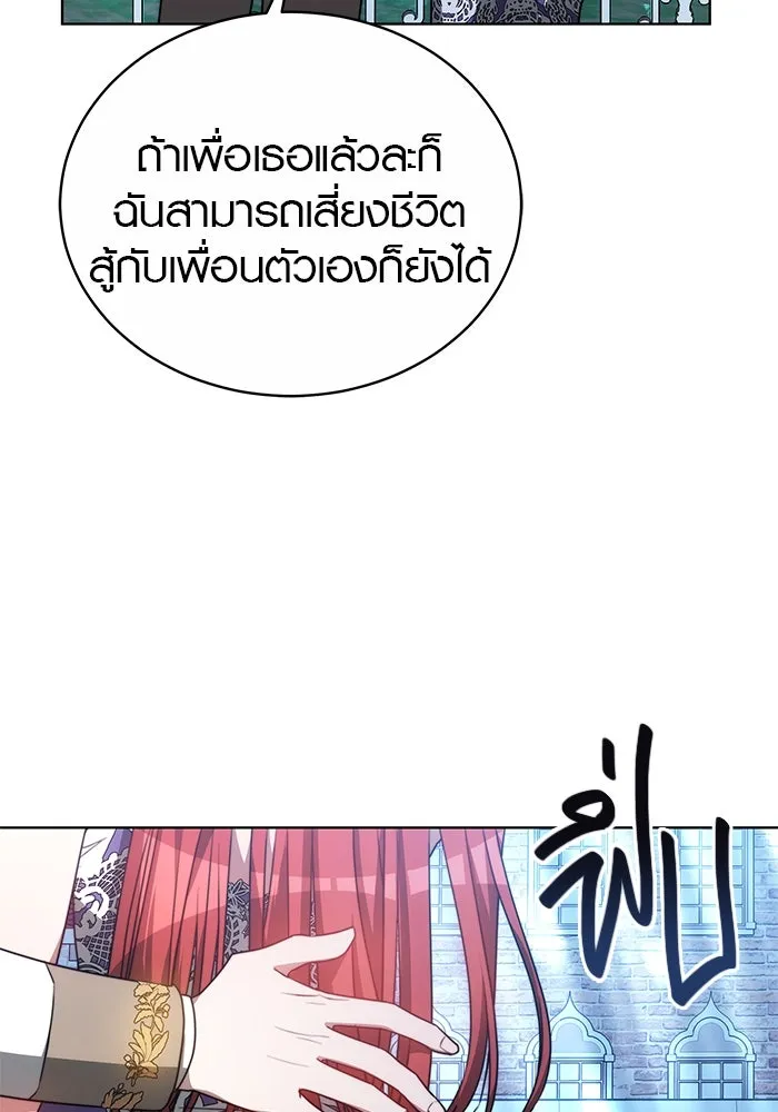 เหตุผลที่ฉันนอกใจ ตอนที่ 22 รูปที่ 37