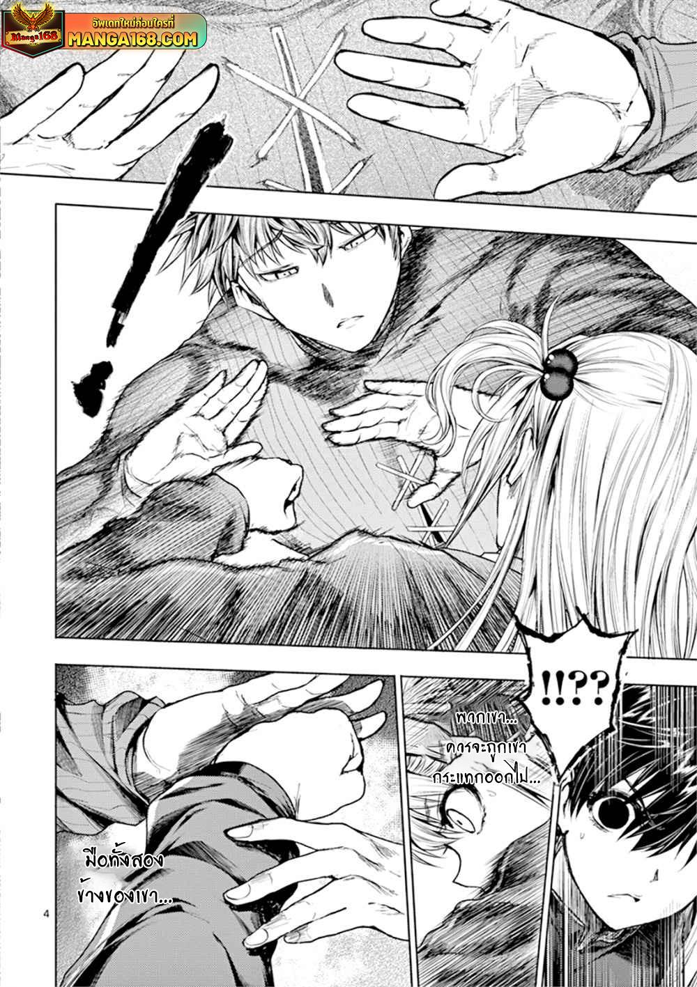 Manga-lc-com อ่านมังงะ อ่านการ์ตูน ออนไลน์ ฟรี Battle in 5 Seconds After Meeting ตอนที่ 1 2 3 4 5 6 7 8 9 10 11 12 13 14 ฟรี ไม่มีโฆษณา Manga-lc - อ่าน มังงะ อ่าน การ์ตูน ออนไลน์ อ่านมังงะ ฟรี