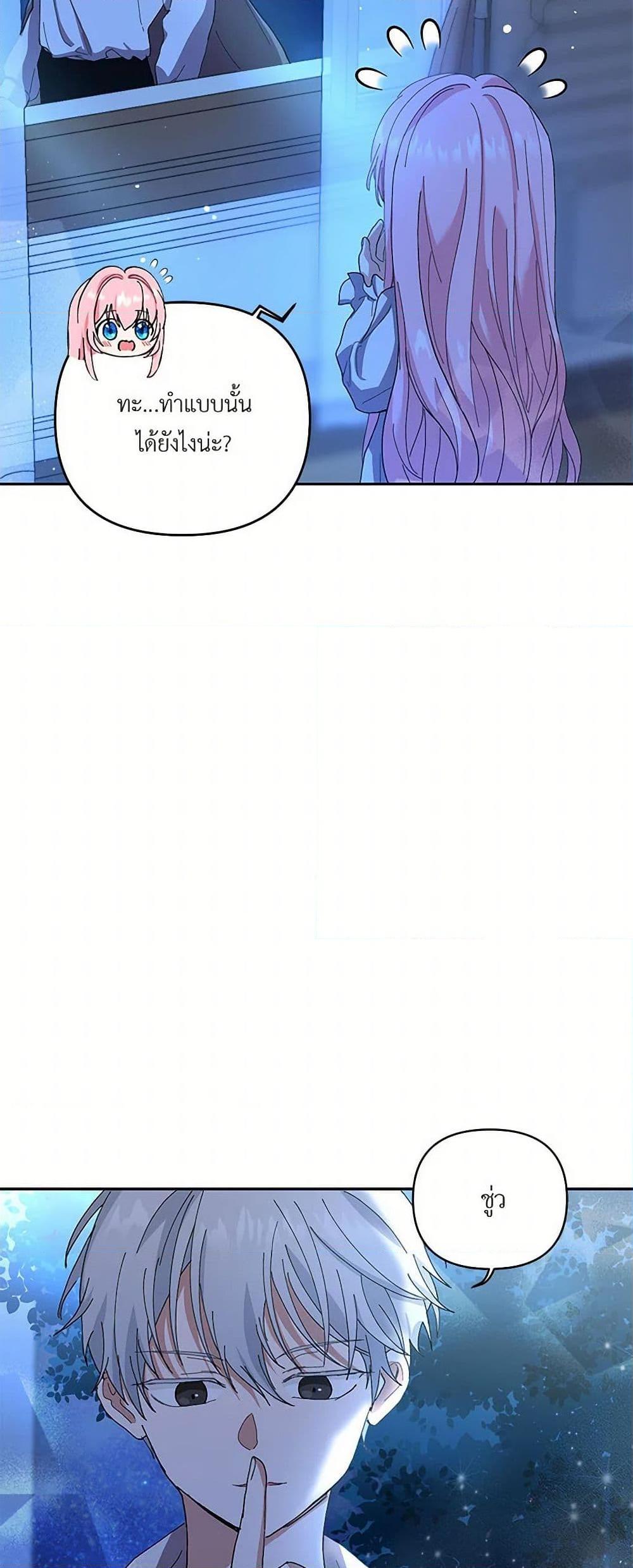 Manga-lc-com อ่านมังงะ อ่านการ์ตูน ออนไลน์ ฟรี Our Little Empress ตอนที่ 1 2 3 4 5 6 7 8 9 10 11 12 13 14 ฟรี ไม่มีโฆษณา Manga-lc - อ่าน มังงะ อ่าน การ์ตูน ออนไลน์ อ่านมังงะ ฟรี