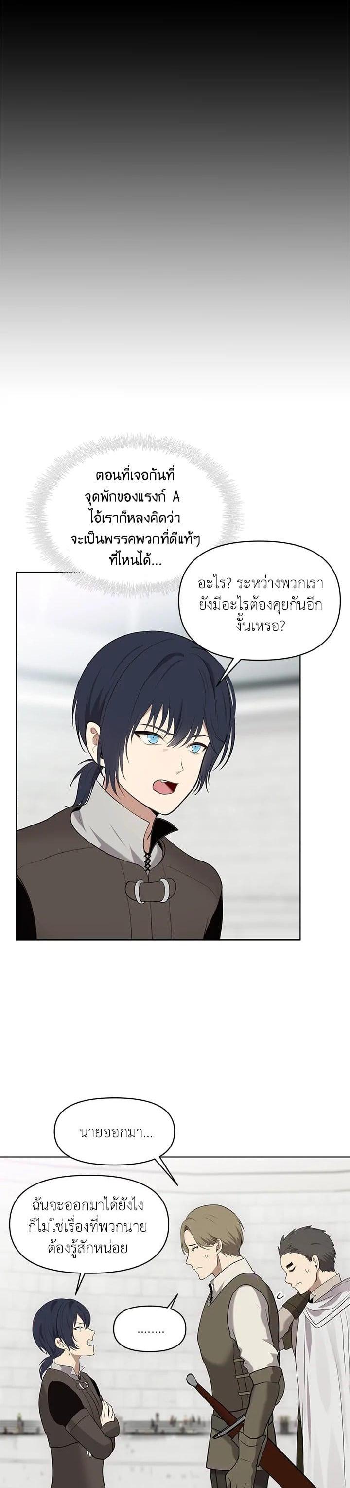 Manga-lc-com อ่านมังงะ อ่านการ์ตูน ออนไลน์ ฟรี Second Life Ranker ตอนที่ 1 2 3 4 5 6 7 8 9 10 11 12 13 14 ฟรี ไม่มีโฆษณา Manga-lc - อ่าน มังงะ อ่าน การ์ตูน ออนไลน์ อ่านมังงะ ฟรี