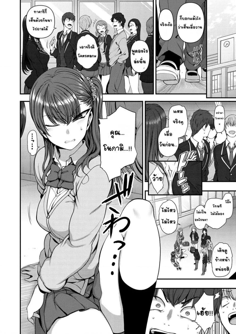 Doujin-Lc- อ่าน โดจิน มังฮวา เกาหลี ญี่ปุ่น จีน แปลไทย Ijirare รังแก ตอนที่ 1 2 3 4 5 6 7 8 9 10 11 12 13 14 ฟรี ไม่มีโฆษณา อ่าน โดจิน Manhwa เกาหลี ญี่ปุ่น จีน เรามีครบ คัดมาให้เน้นๆ โดจิน 18+ รับประกันความฟินโดย  Doujin Lc
