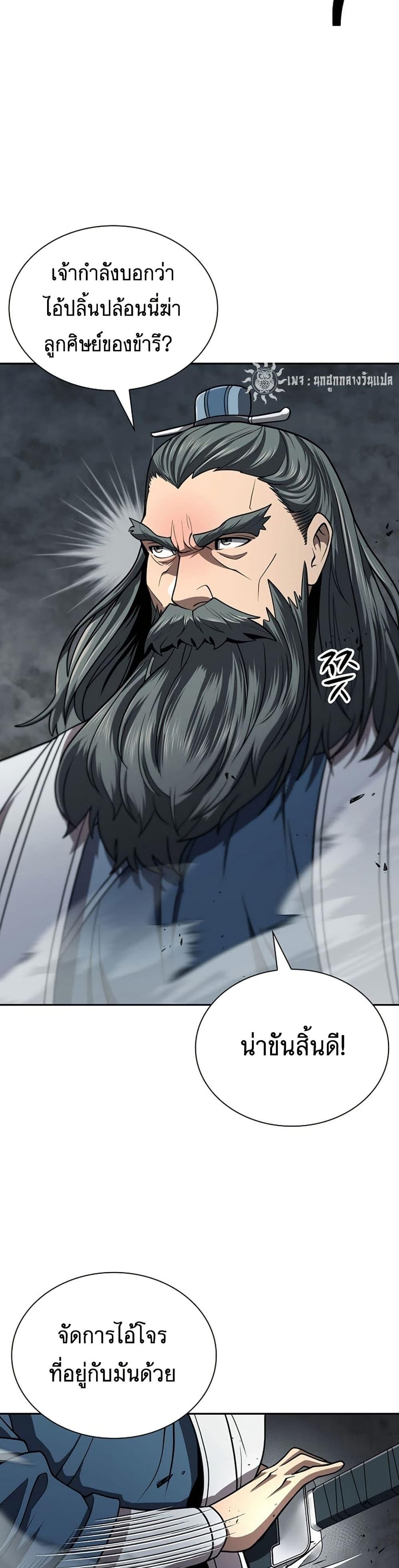 Manga-lc-com อ่านมังงะ อ่านการ์ตูน ออนไลน์ ฟรี Sword Demon Island ตอนที่ 1 2 3 4 5 6 7 8 9 10 11 12 13 14 ฟรี ไม่มีโฆษณา Manga-lc - อ่าน มังงะ อ่าน การ์ตูน ออนไลน์ อ่านมังงะ ฟรี