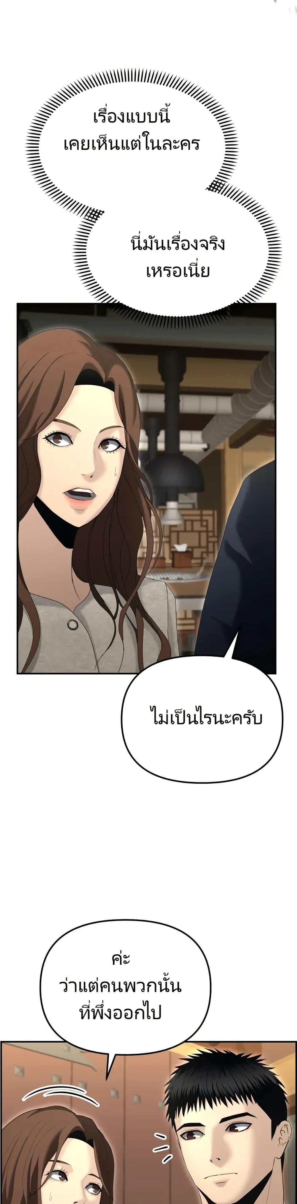 Manga-lc-com อ่านมังงะ อ่านการ์ตูน ออนไลน์ ฟรี The Cop Is Too Strong ตอนที่ 1 2 3 4 5 6 7 8 9 10 11 12 13 14 ฟรี ไม่มีโฆษณา Manga-lc - อ่าน มังงะ อ่าน การ์ตูน ออนไลน์ อ่านมังงะ ฟรี