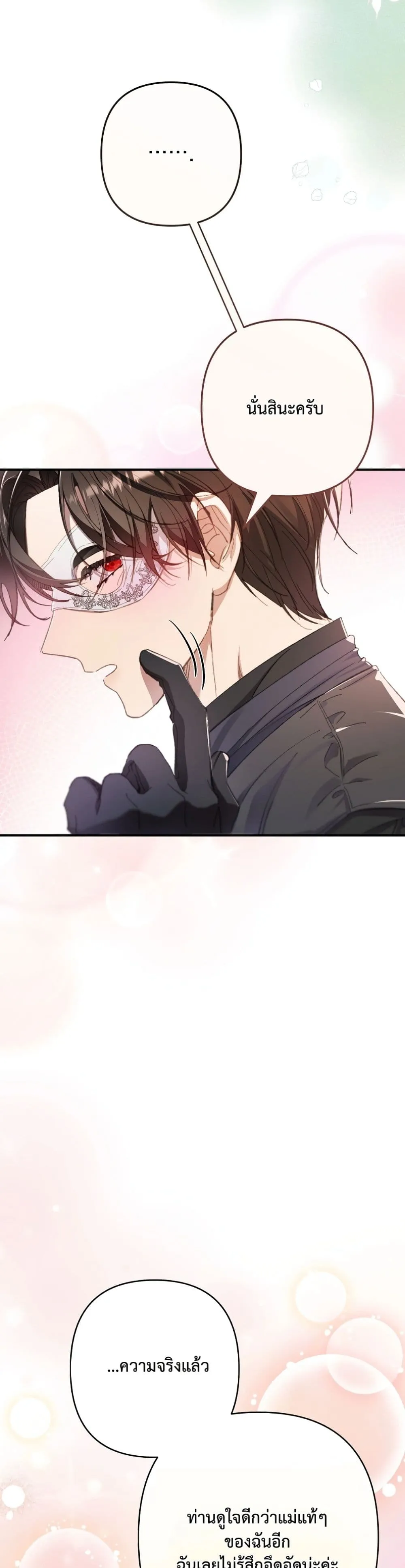 Manga-lc-com อ่านมังงะ อ่านการ์ตูน ออนไลน์ ฟรี I Faked a Pregnancy, but My Husband Returned ตอนที่ 1 2 3 4 5 6 7 8 9 10 11 12 13 14 ฟรี ไม่มีโฆษณา Manga-lc - อ่าน มังงะ อ่าน การ์ตูน ออนไลน์ อ่านมังงะ ฟรี