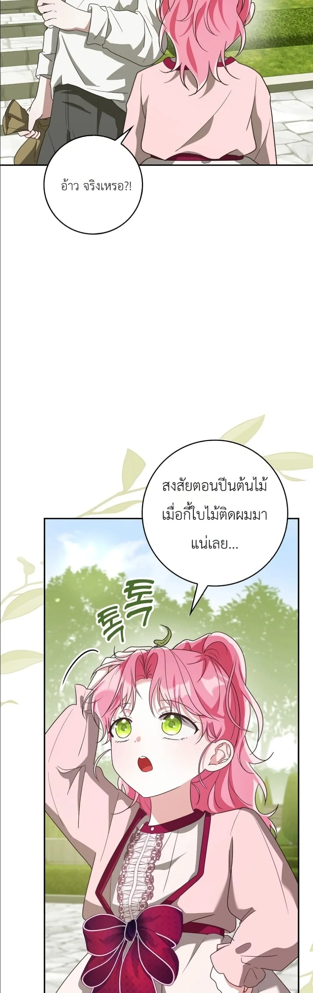 Manga-lc-com อ่านมังงะ อ่านการ์ตูน ออนไลน์ ฟรี I Will Save My Dad ตอนที่ 1 2 3 4 5 6 7 8 9 10 11 12 13 14 ฟรี ไม่มีโฆษณา Manga-lc - อ่าน มังงะ อ่าน การ์ตูน ออนไลน์ อ่านมังงะ ฟรี
