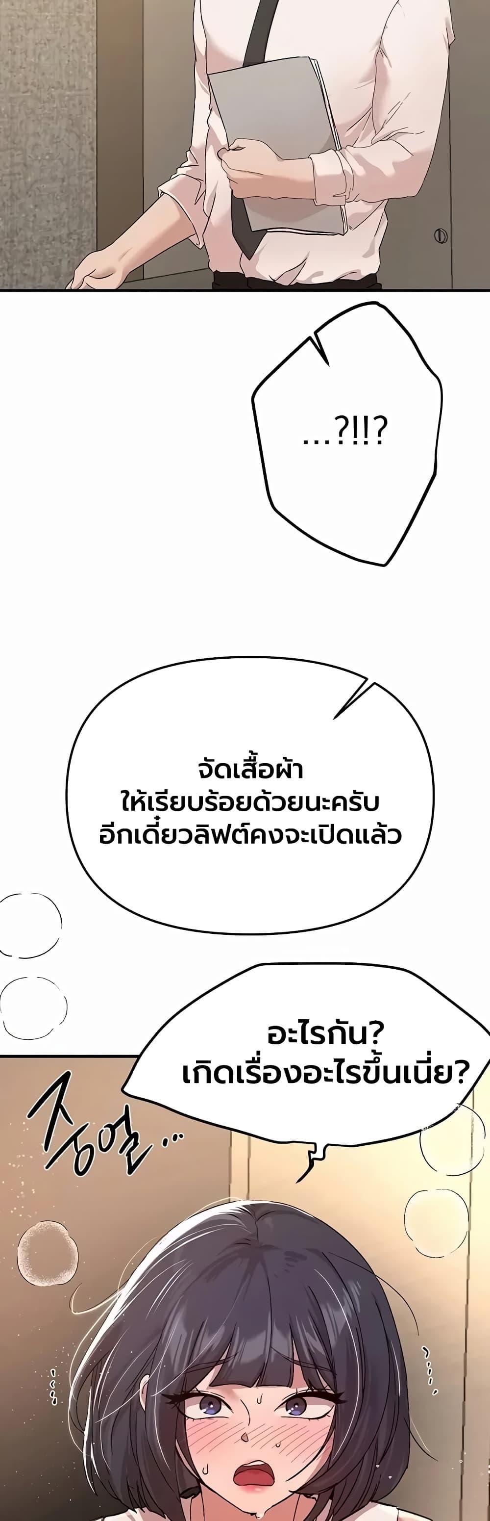 Doujin-Lc- อ่าน โดจิน มังฮวา เกาหลี ญี่ปุ่น จีน แปลไทย Beautiful Days ตอนที่ 1 2 3 4 5 6 7 8 9 10 11 12 13 14 ฟรี ไม่มีโฆษณา อ่าน โดจิน Manhwa เกาหลี ญี่ปุ่น จีน เรามีครบ คัดมาให้เน้นๆ โดจิน 18+ รับประกันความฟินโดย  Doujin Lc