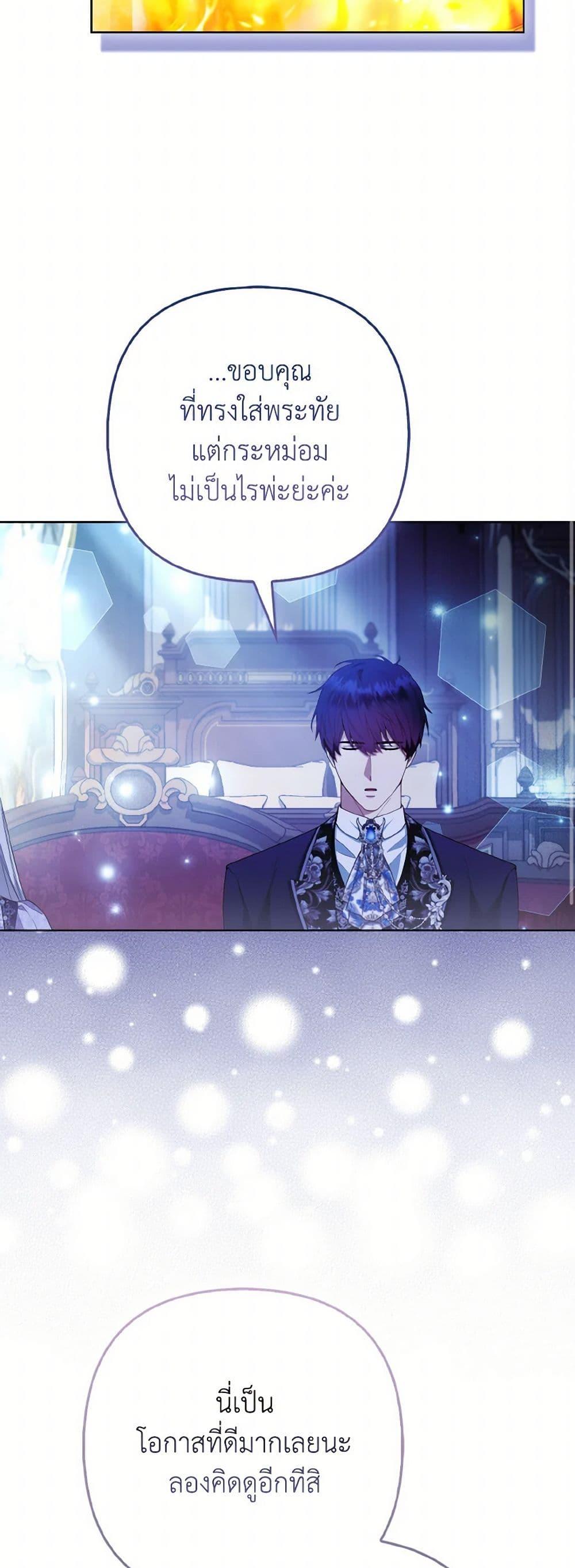 Manga-lc-com อ่านมังงะ อ่านการ์ตูน ออนไลน์ ฟรี The Grand Duke’s Fox Princess ตอนที่ 1 2 3 4 5 6 7 8 9 10 11 12 13 14 ฟรี ไม่มีโฆษณา Manga-lc - อ่าน มังงะ อ่าน การ์ตูน ออนไลน์ อ่านมังงะ ฟรี