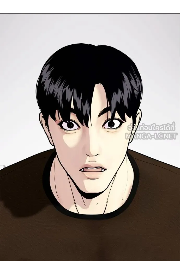 หมาหัวเน่า ตอนที่ 112 รูปที่ 60