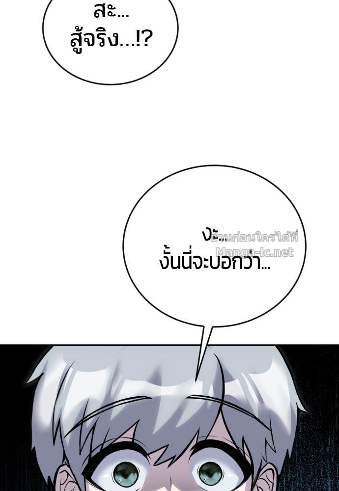 Doujin-Lc- อ่าน โดจิน มังฮวา เกาหลี ญี่ปุ่น จีน แปลไทย แกร่งเกินผู้กล้า แต่ซ่าไม่ได้ ตอนที่ 1 2 3 4 5 6 7 8 9 10 11 12 13 14 ฟรี ไม่มีโฆษณา อ่าน โดจิน Manhwa เกาหลี ญี่ปุ่น จีน เรามีครบ คัดมาให้เน้นๆ โดจิน 18+ รับประกันความฟินโดย Doujin Lc