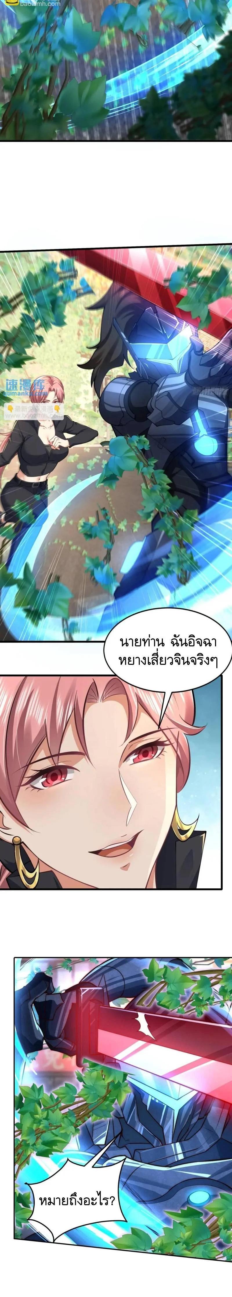 Manga-lc-com อ่านมังงะ อ่านการ์ตูน ออนไลน์ ฟรี The First Order ตอนที่ 1 2 3 4 5 6 7 8 9 10 11 12 13 14 ฟรี ไม่มีโฆษณา Manga-lc - อ่าน มังงะ อ่าน การ์ตูน ออนไลน์ อ่านมังงะ ฟรี