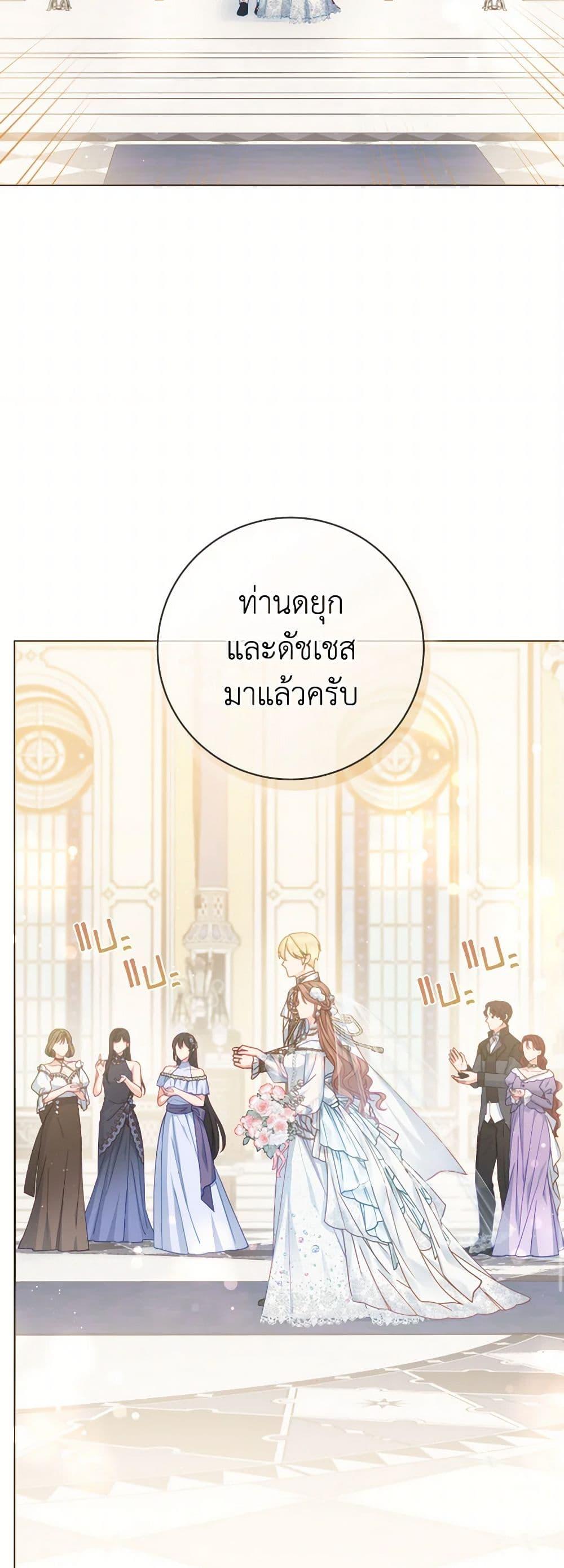 Manga-lc-com อ่านมังงะ อ่านการ์ตูน ออนไลน์ ฟรี Contractual Marriage to a Surly Duke ตอนที่ 1 2 3 4 5 6 7 8 9 10 11 12 13 14 ฟรี ไม่มีโฆษณา Manga-lc - อ่าน มังงะ อ่าน การ์ตูน ออนไลน์ อ่านมังงะ ฟรี