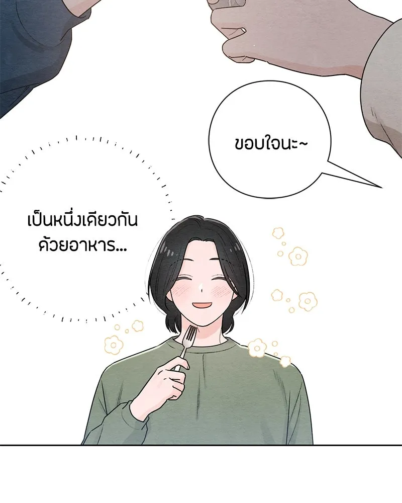 เป็นวัยรุ่นมันเหนื่อย ตอนที่ 31 รูปที่ 79