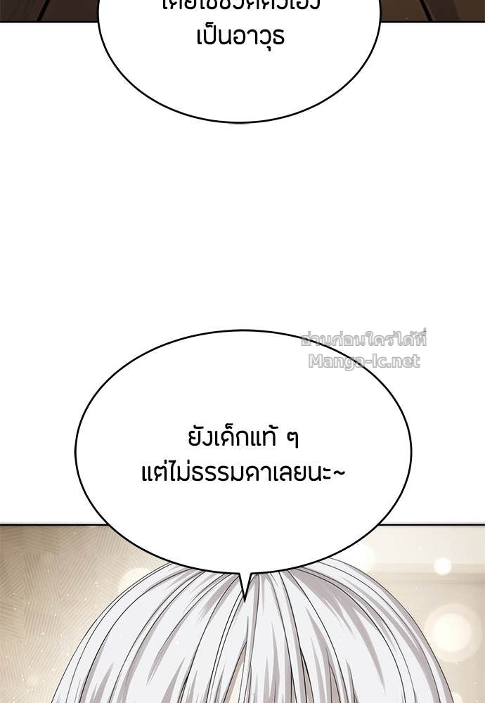 Doujin-Lc- อ่าน โดจิน มังฮวา เกาหลี ญี่ปุ่น จีน แปลไทย ข้าราชการพิเศษ ตอนที่ 1 2 3 4 5 6 7 8 9 10 11 12 13 14 ฟรี ไม่มีโฆษณา อ่าน โดจิน Manhwa เกาหลี ญี่ปุ่น จีน เรามีครบ คัดมาให้เน้นๆ โดจิน 18+ รับประกันความฟินโดย Doujin Lc