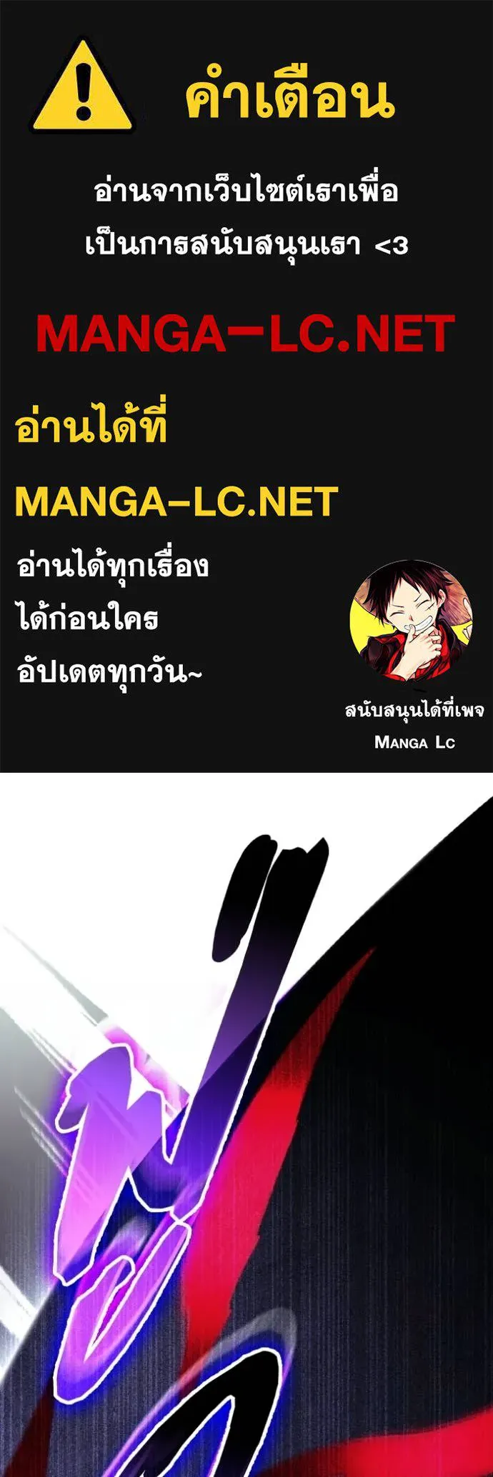 ราชินีจอมมาร ตอนที่ 92 รูปที่ 1