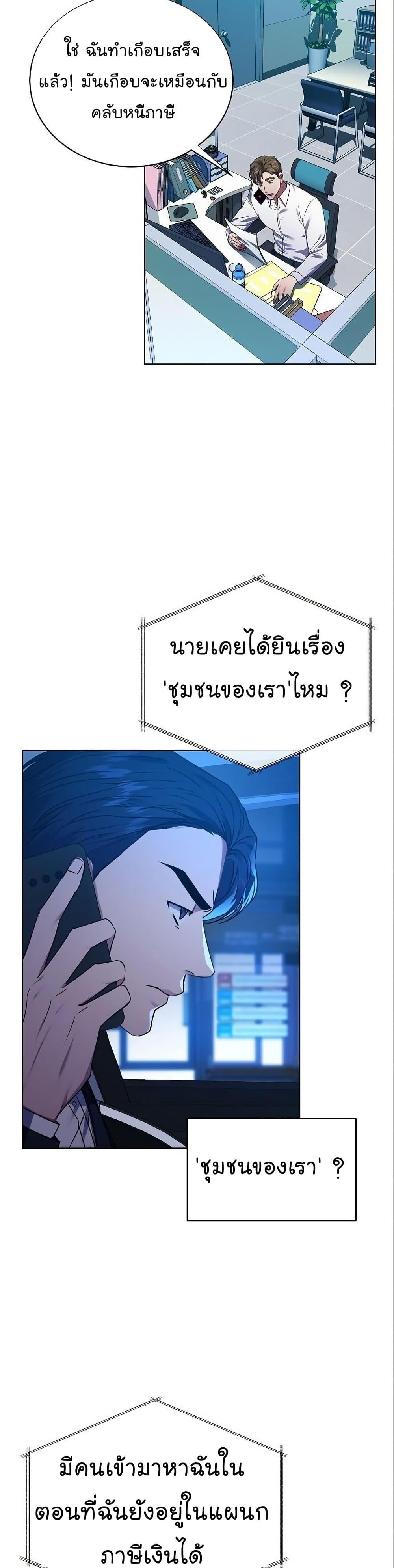 Manga-lc-com อ่านมังงะ อ่านการ์ตูน ออนไลน์ ฟรี National Tax Service Thug ตอนที่ 1 2 3 4 5 6 7 8 9 10 11 12 13 14 ฟรี ไม่มีโฆษณา Manga-lc - อ่าน มังงะ อ่าน การ์ตูน ออนไลน์ อ่านมังงะ ฟรี